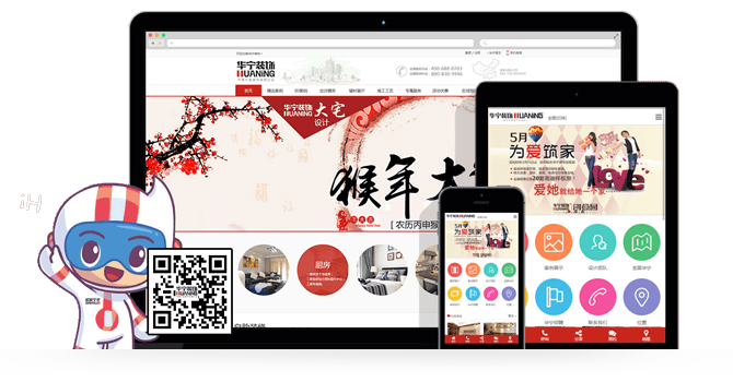 營(yíng)銷型網(wǎng)站特點(diǎn)
